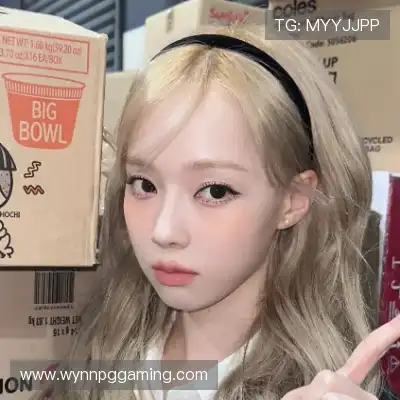 洪茵娓